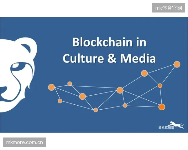 报告显示，采用区块链存证的体育联盟，其年度版权诉讼法律支出相比2023年平均降低了80%